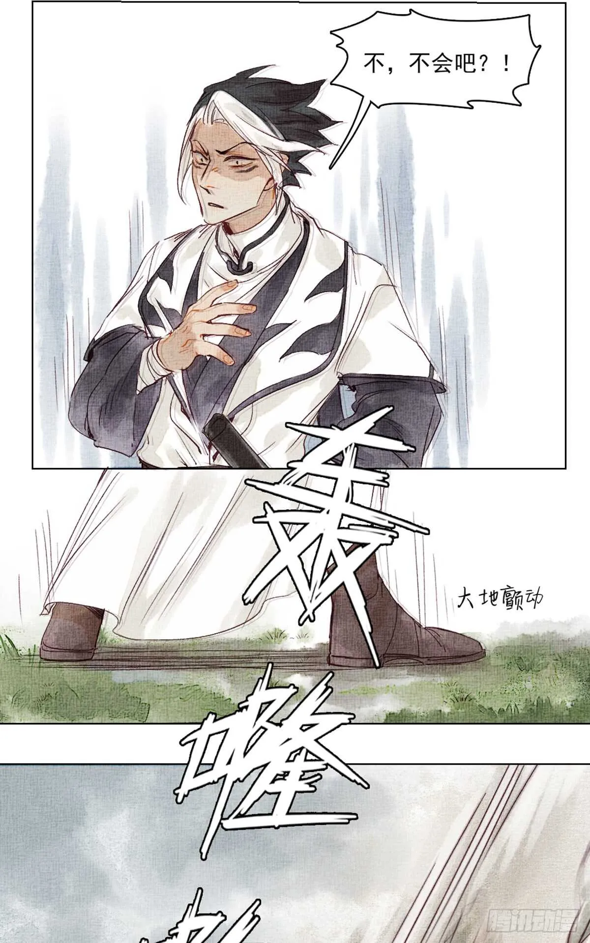 第42话 曾经的曾经 第22页