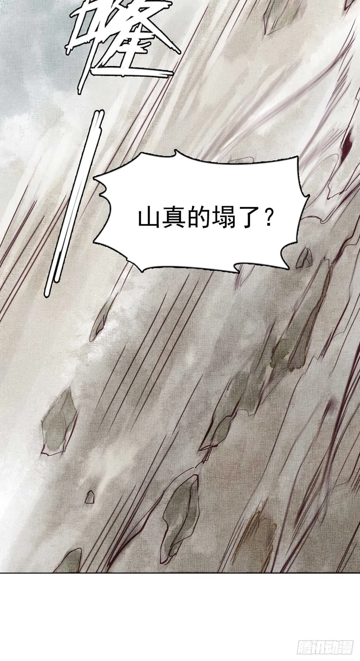 第42话 曾经的曾经 第23页