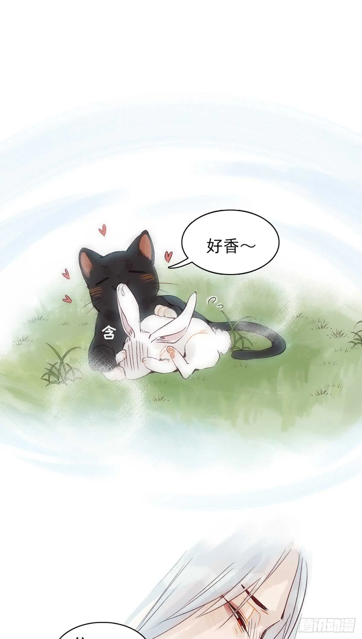 第40话 这么巧？ 第6页