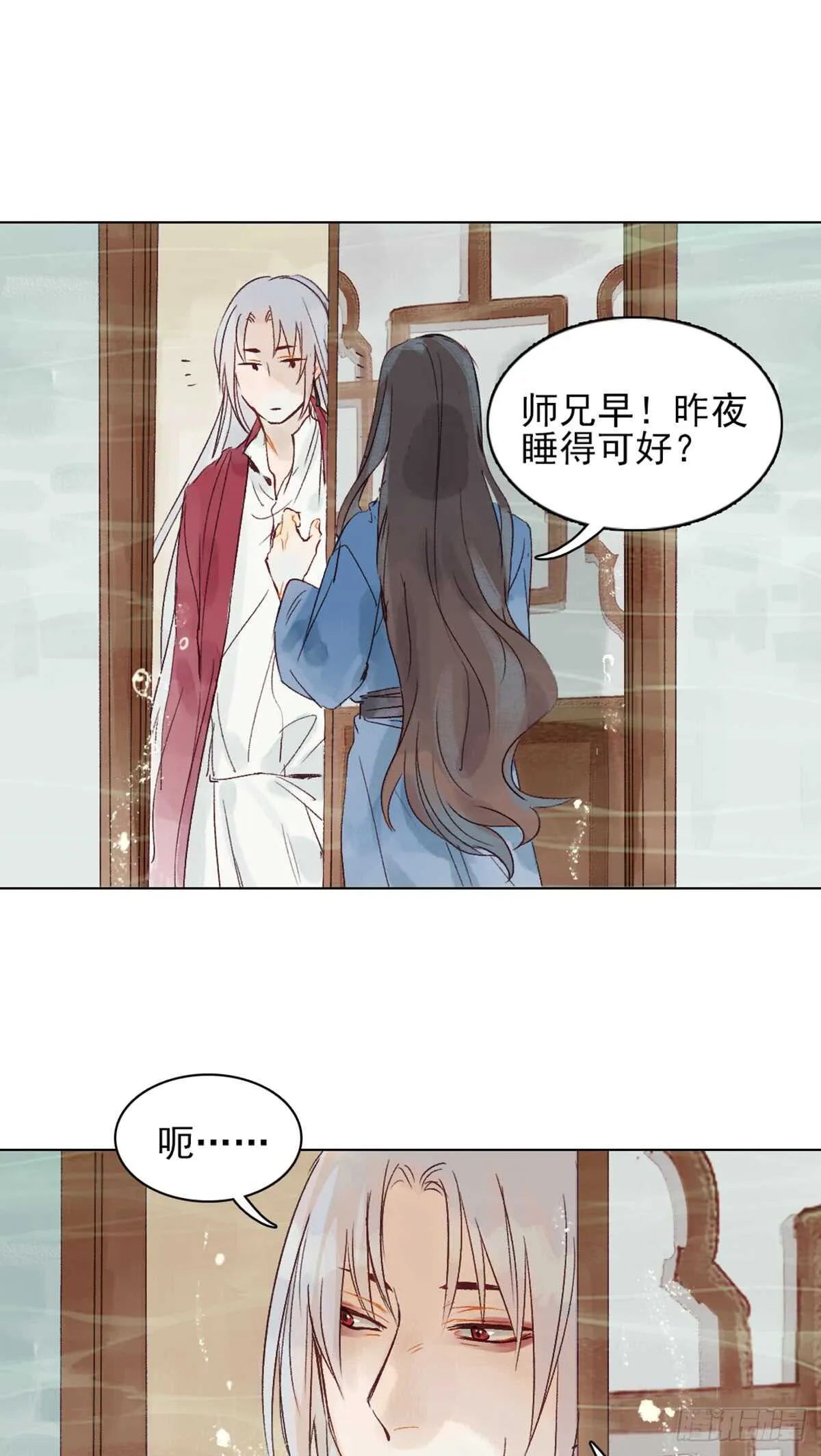 第40话 这么巧？ 第12页