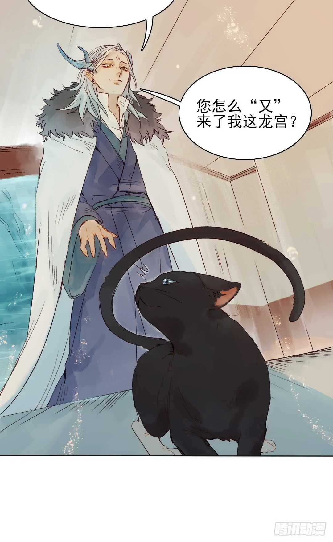 第33话 怎么会变成这样？ 第5页