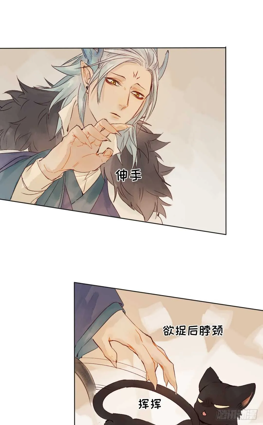 第33话 怎么会变成这样？ 第6页