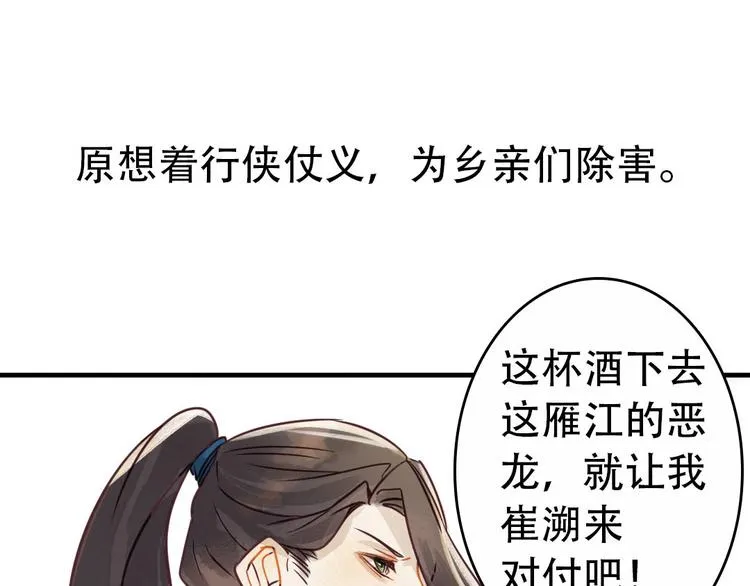预告 第1页