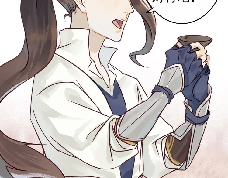 预告 第2页