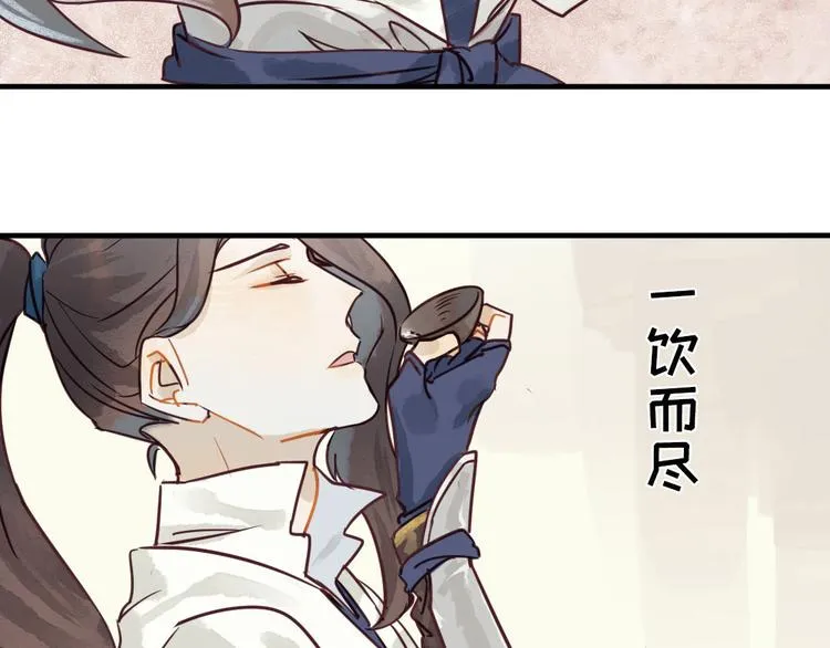 预告 第3页