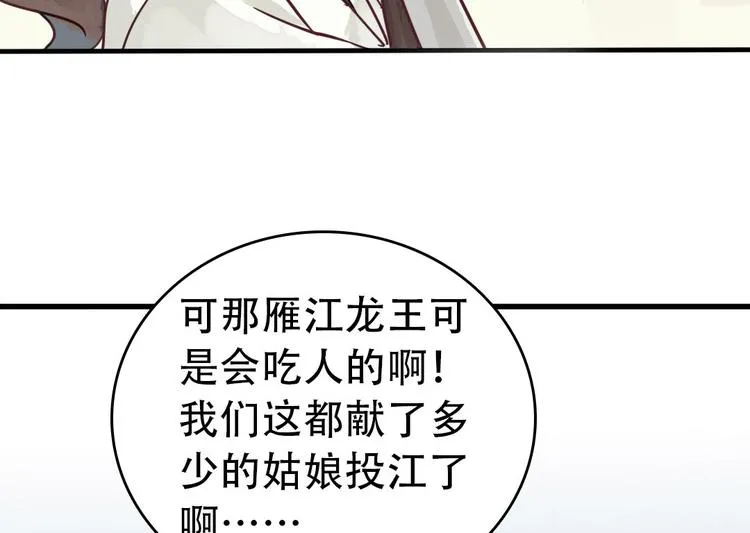 预告 第4页