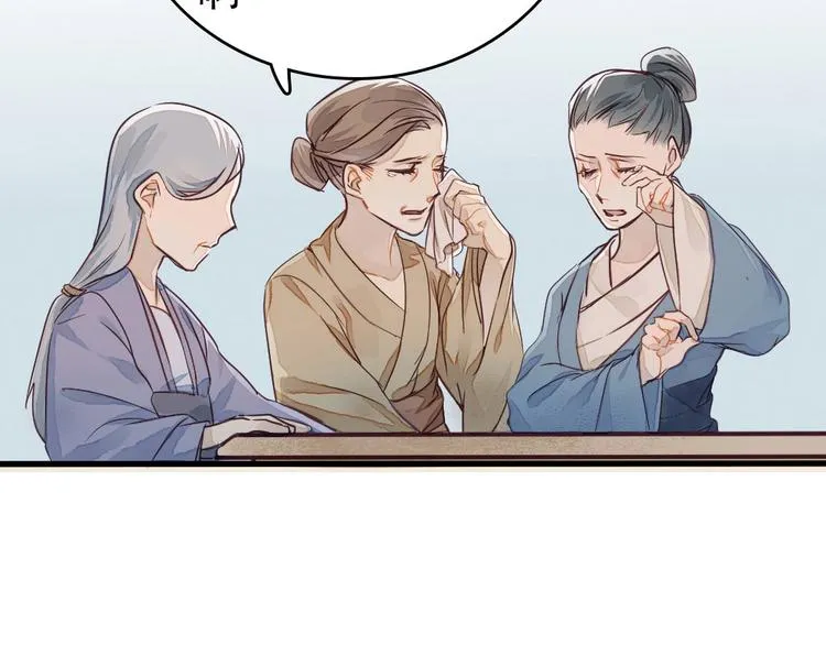 预告 第5页