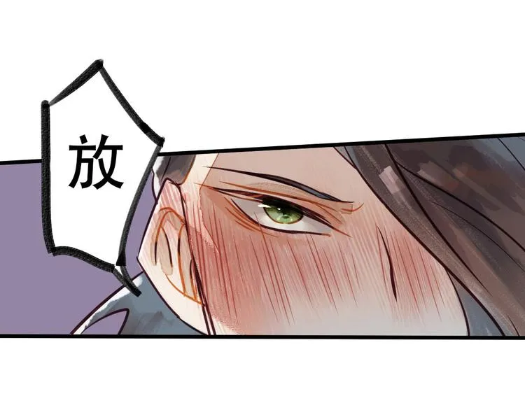 预告 第6页