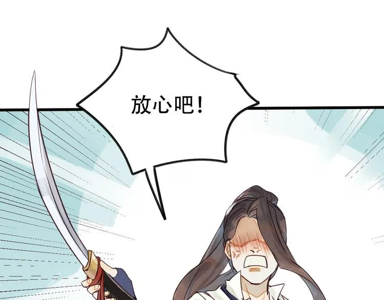 预告 第7页