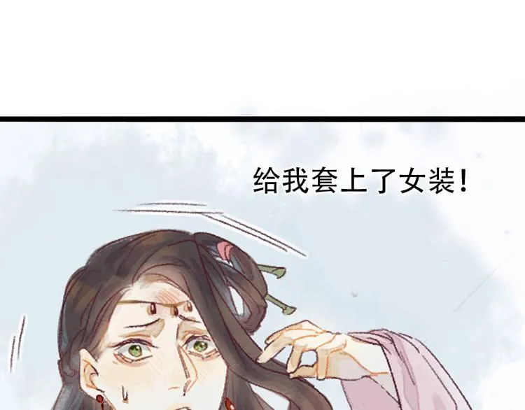 预告 第14页