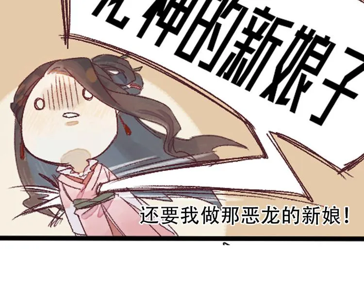 预告 第17页
