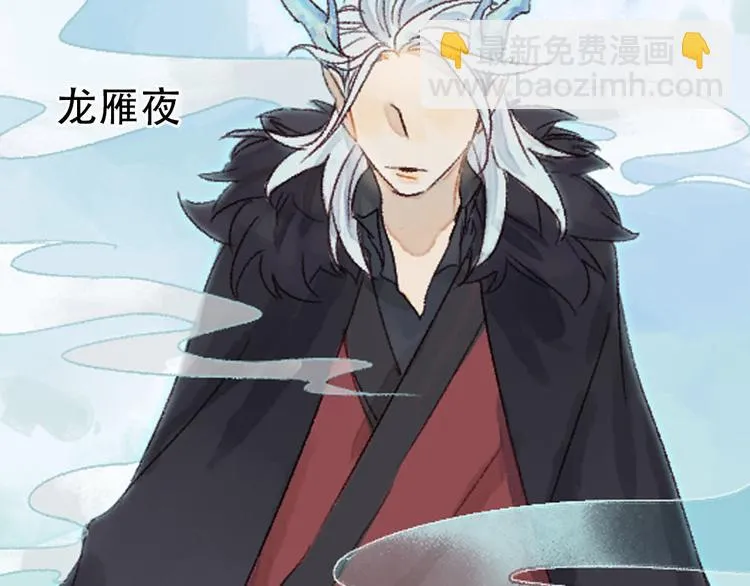 预告 第26页
