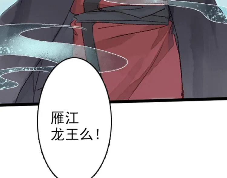 预告 第27页