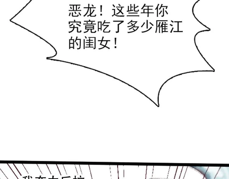 预告 第30页