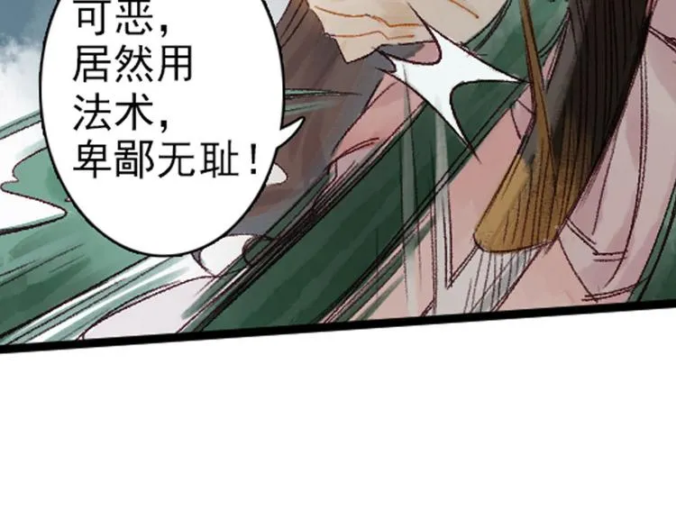 预告 第35页