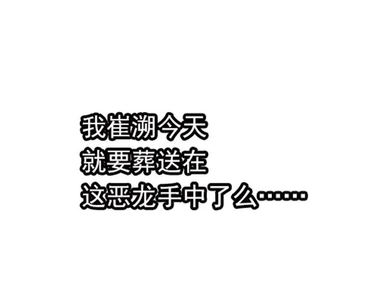 预告 第38页