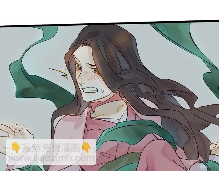 预告 第43页