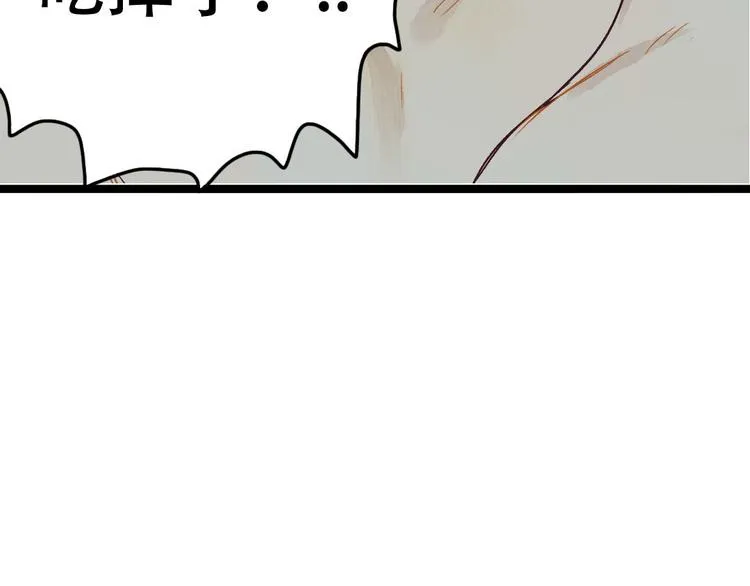 预告 第52页