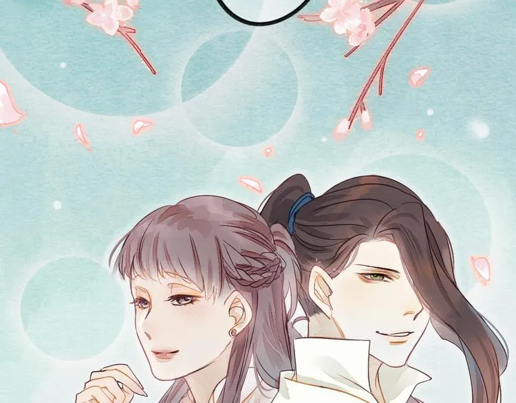 第1话 我成了祭品 第37页