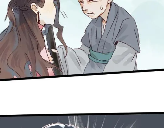 第2话 龙王的新娘 第36页