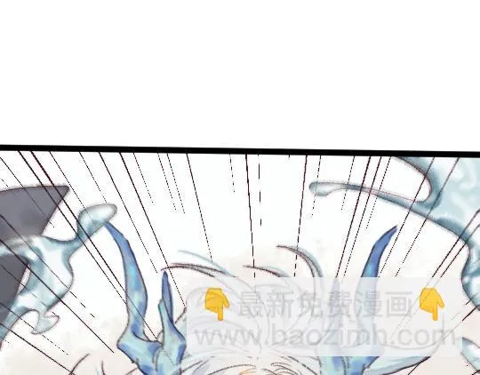 第2话 龙王的新娘 第77页