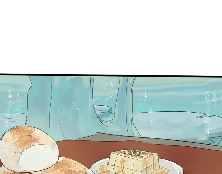第4话 刺杀龙王 第11页