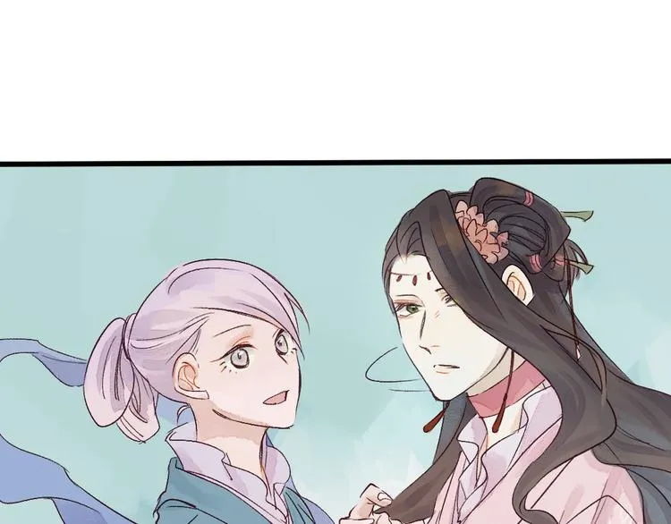 第4话 刺杀龙王 第23页