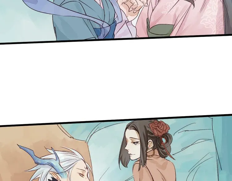第4话 刺杀龙王 第24页