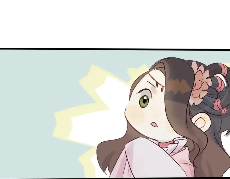 第4话 刺杀龙王 第29页
