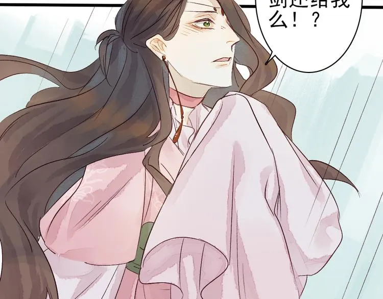 第4话 刺杀龙王 第56页