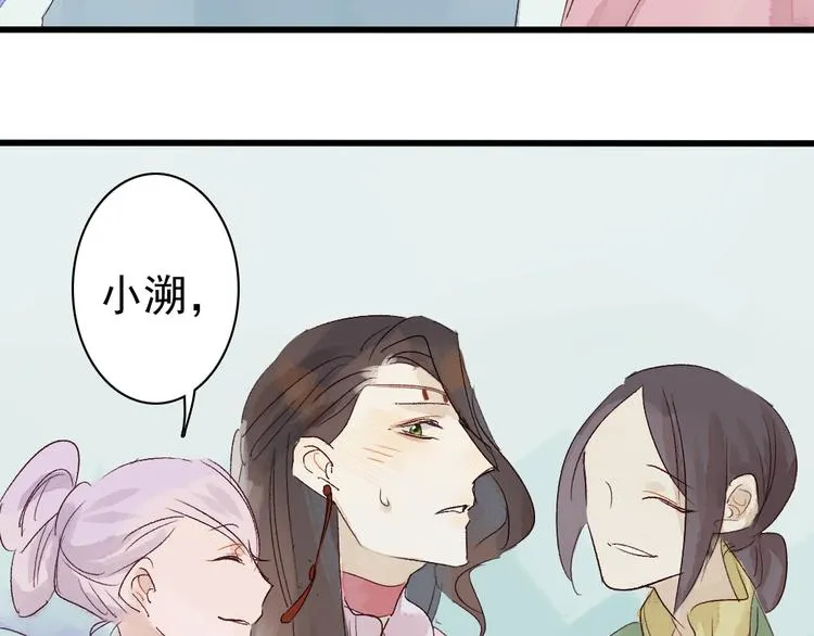 第4话 刺杀龙王 第73页