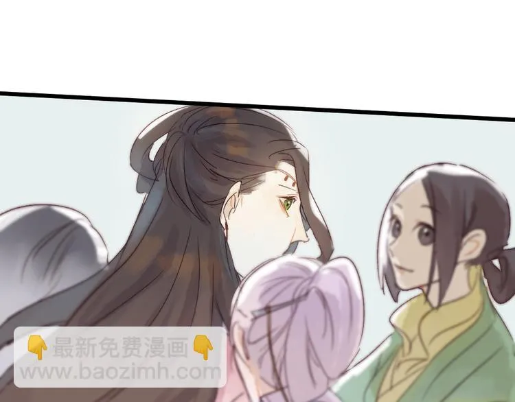 第4话 刺杀龙王 第77页