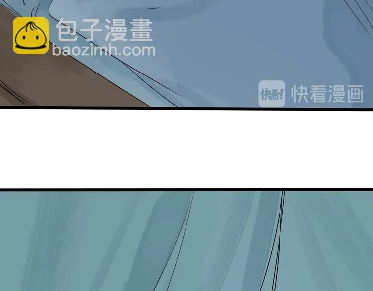 第4话 刺杀龙王 第85页