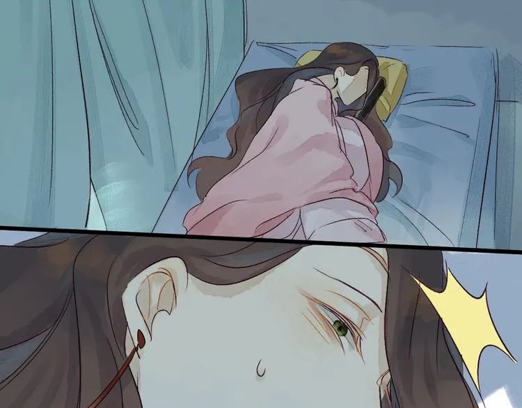 第4话 刺杀龙王 第87页