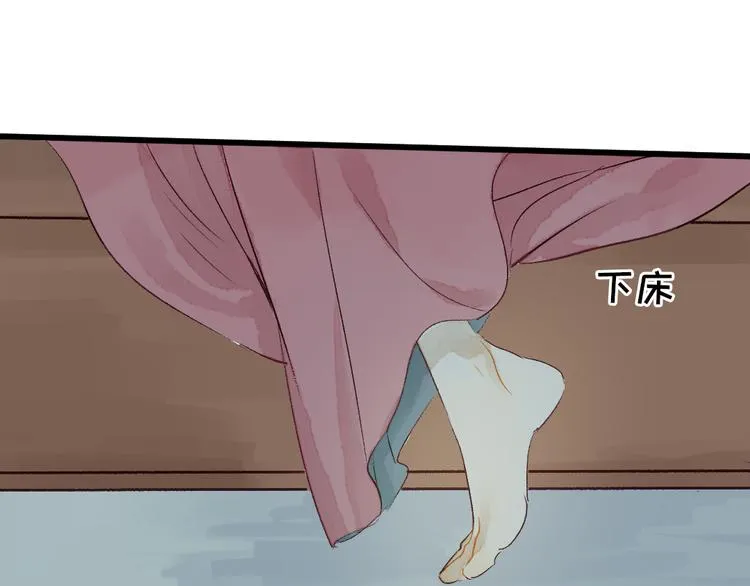 第4话 刺杀龙王 第89页