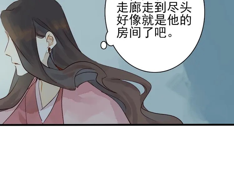 第4话 刺杀龙王 第94页