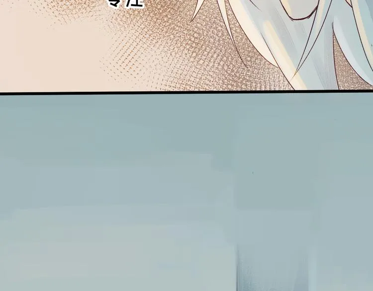 第4话 刺杀龙王 第98页