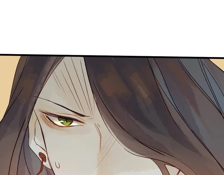 第5话 你咬我？ 第5页
