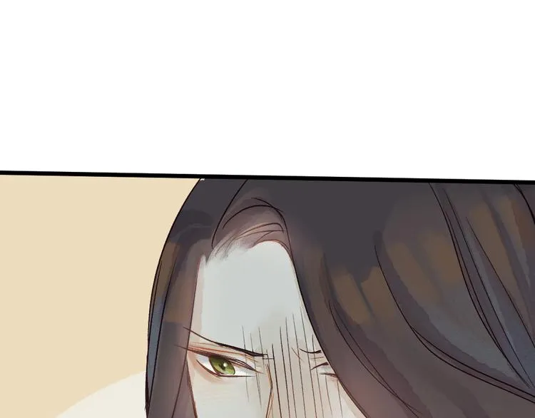 第5话 你咬我？ 第11页
