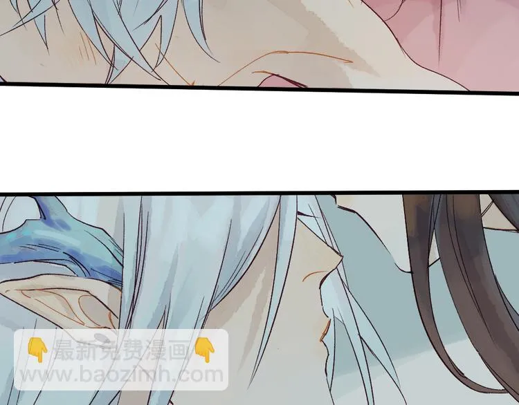 第5话 你咬我？ 第19页