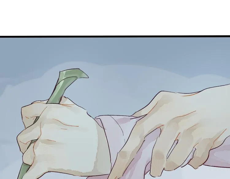 第5话 你咬我？ 第23页