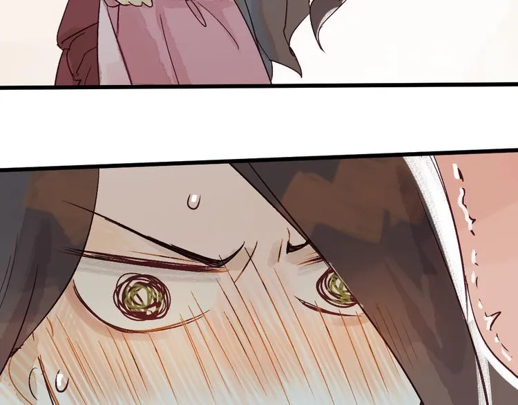 第5话 你咬我？ 第36页