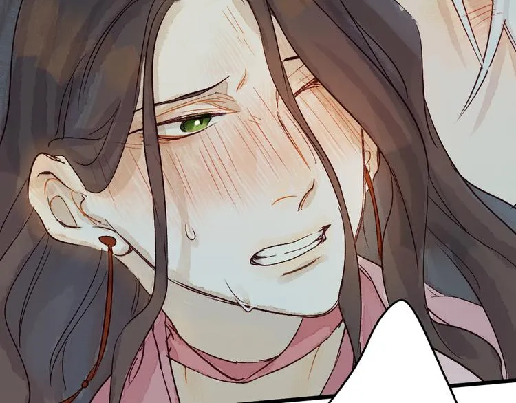 第5话 你咬我？ 第44页