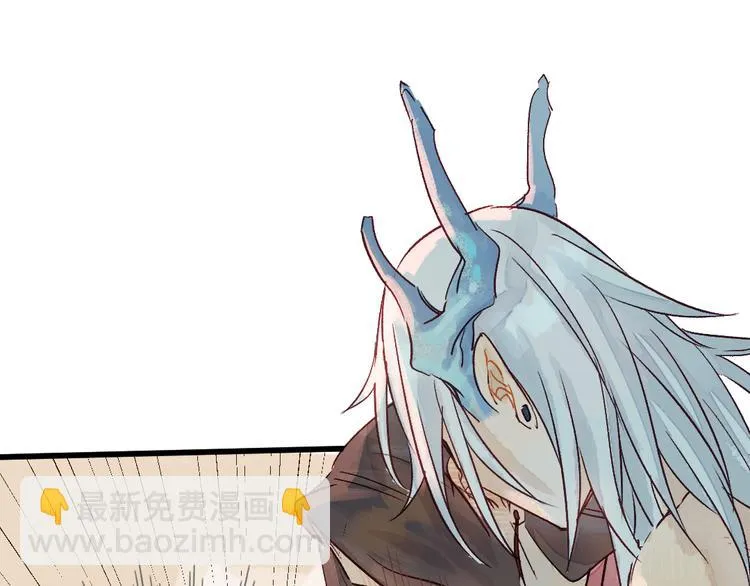 第5话 你咬我？ 第47页