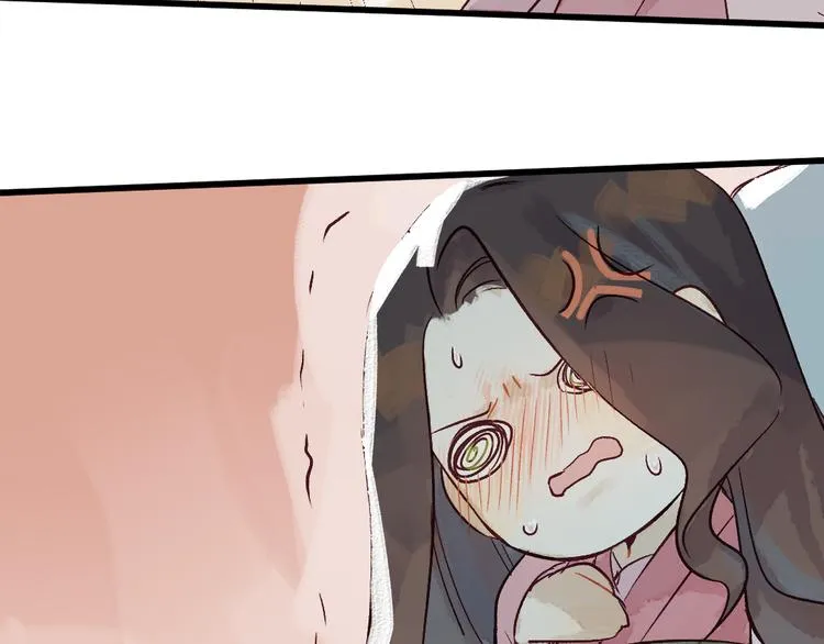 第5话 你咬我？ 第49页