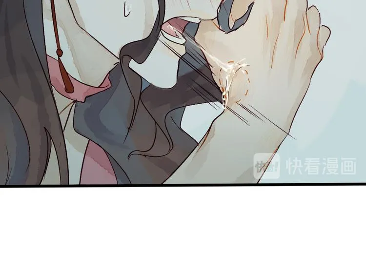 第5话 你咬我？ 第52页