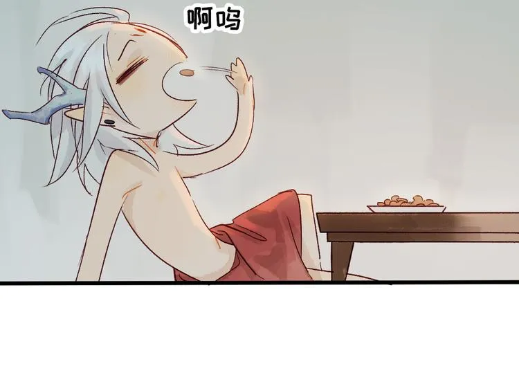 第5话 你咬我？ 第82页