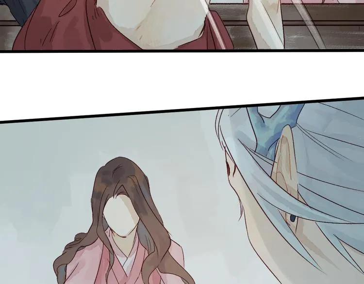 第5话 你咬我？ 第96页