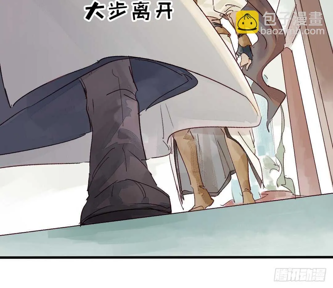 第17话 谢谢你，主公 第34页