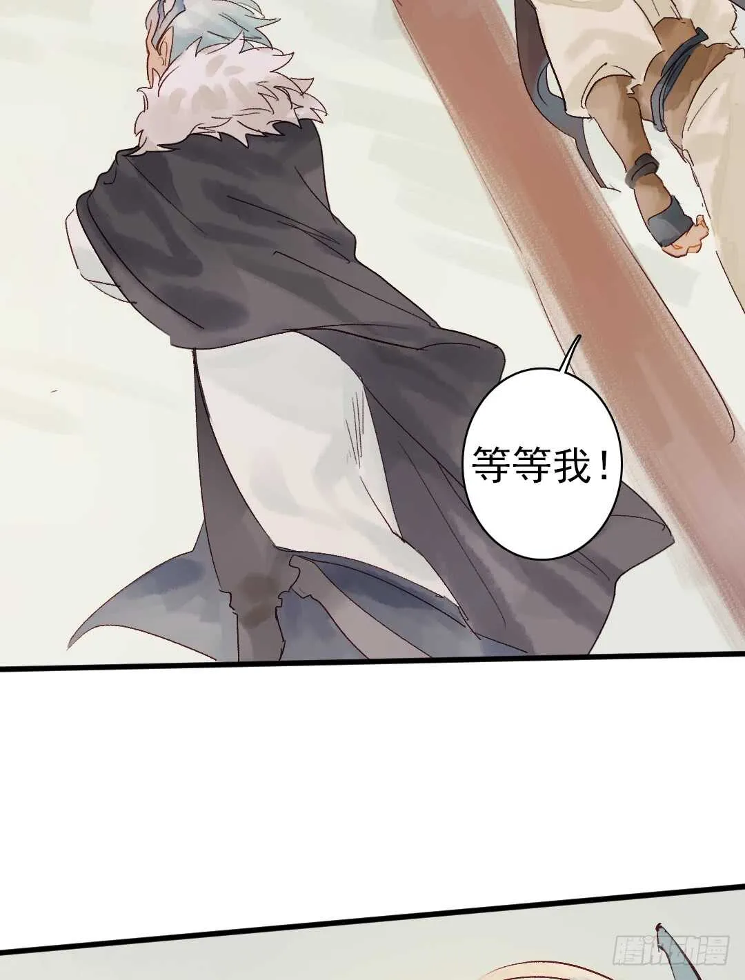 第17话 谢谢你，主公 第36页